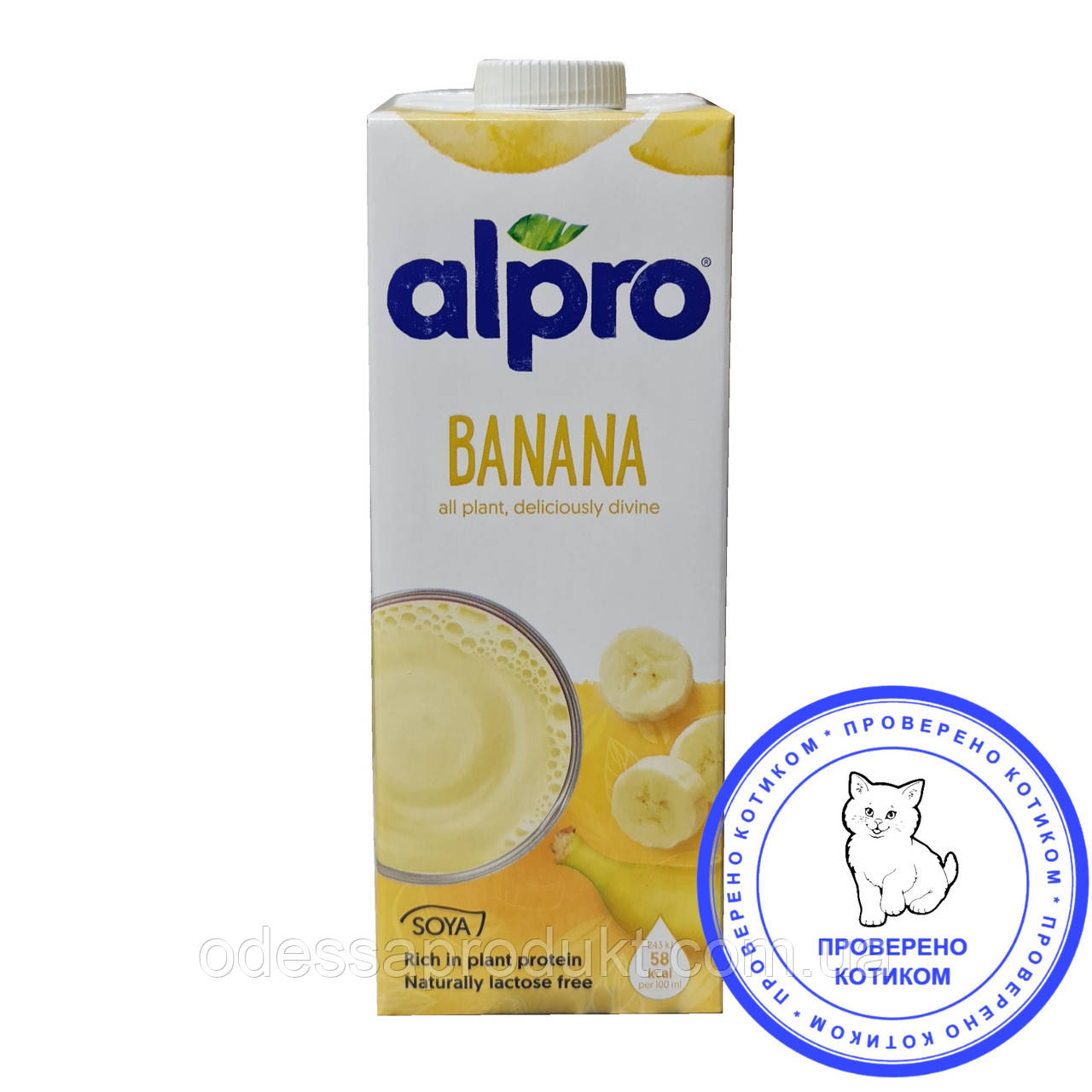 Молоко соєве БАНАН ALPRO (8 шт./ящ.)