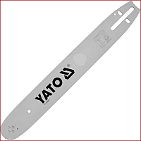 Напрямна шина для бензопили 25 см.Yato YT-84925
