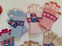 Дівчаче Хлопчаче