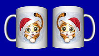 Кружка новогодняя / чашка с тигренком на Новый год №38