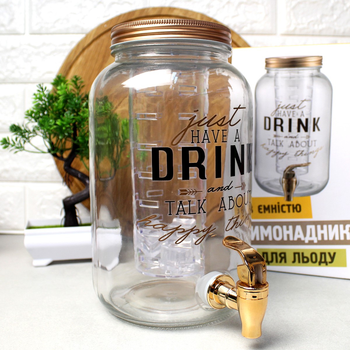 Скляний лимонадник з краном і ємністю для льоду 3,6 л