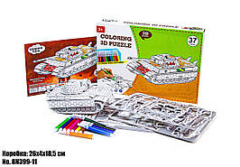 Дитячий 3D-конструктор із фломастерами "Танк", код 8N399-11