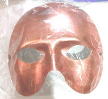 Маска карнавальна червона чоловіча