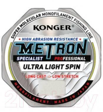 Волосінь KONGER METRON SPECIALIST PRO ULTRA LIGHT SPIN 0,16mm/150m