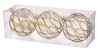 Набор прозрачных шариков 3 шт, пластик, 8 см, золотая сетка