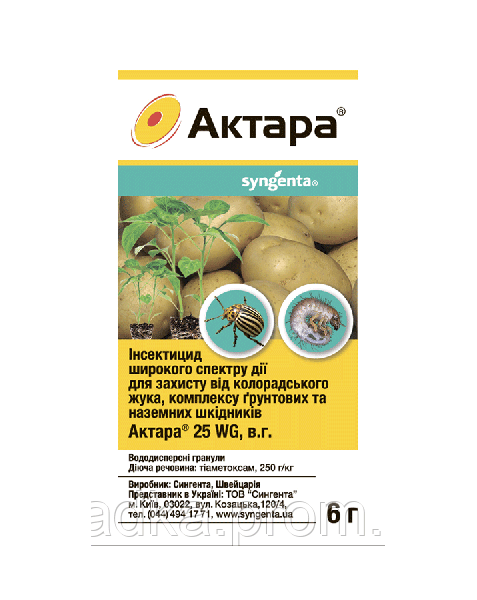 Инсектицид Актара 25 WG, В. Г. 6 Г — Купить Недорого на Bigl.ua ...