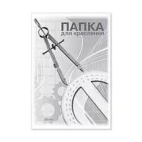 Папка для креслення "Бріск" А3 (10 аркушів) ПВ-18 200гр./кв.м. Ватман