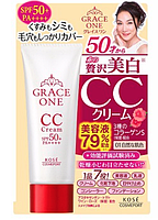 Многофункциональный СС-крем для лица после 50 лет KOSE Grace One CC Cream SPF50+ PA++++, 50 g