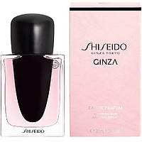 Shiseido Ginza 50