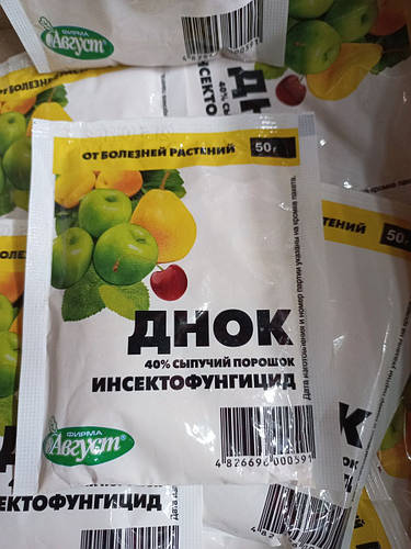 Купить Днок інсектофунгіцид, 50г., цена 16 грн — Prom.ua (ID#1529573298)
