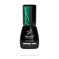 Siller Rubber Base — каучукова база для нігтів, 8 мл