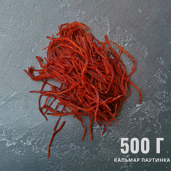 Кальмар павутинка з червоним перцем (закуска до пива, снек) 500