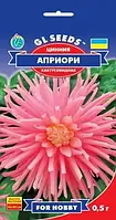 Цинія (майори) Апріорі кактусоподібна 0,25 г, GL Seeds
