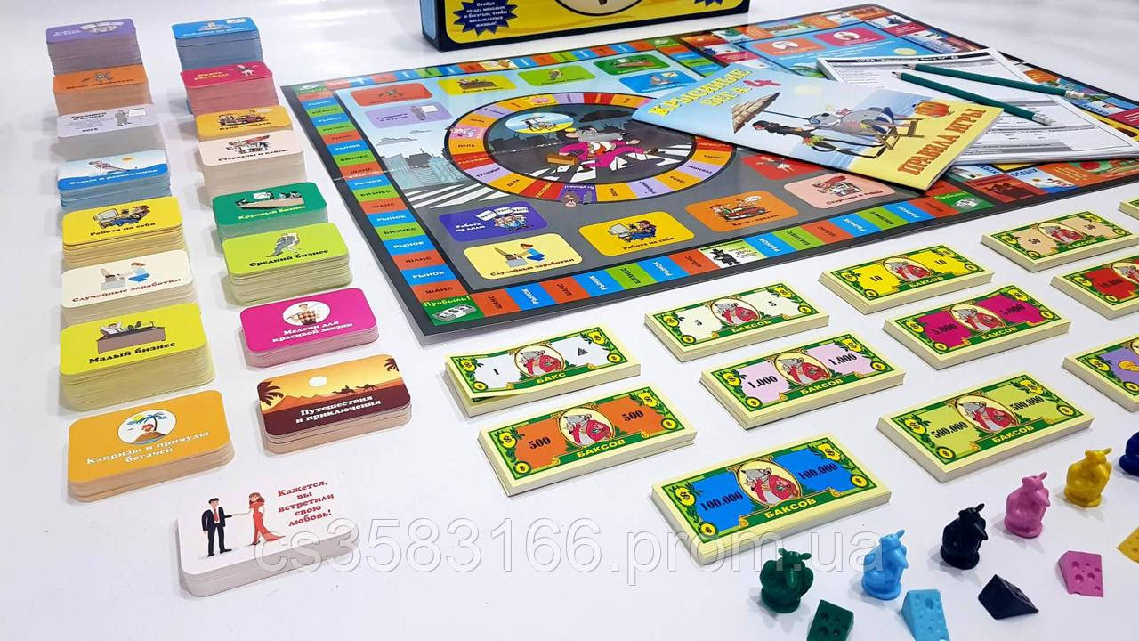 Денежный Поток 404 Игра Купить