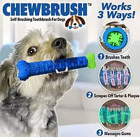 Зубная щетка для собак MHZ С hewbrush Dog Dummy Bone (5551)