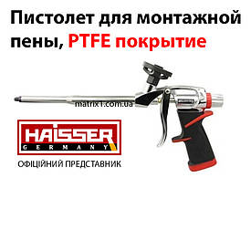 Пістолет для монтажної піни, PTFE покриття адаптера HAISSER 31011