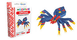 Модульне оригамі "Синій павук"