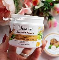 Крем для обличчя Disaar Snail&Vitamin C&Jojoba oil 92% вибілювальний 120 мл