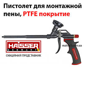 Пістолет для монтажної піни повний тефлон (PTFE) HAISSER 31012