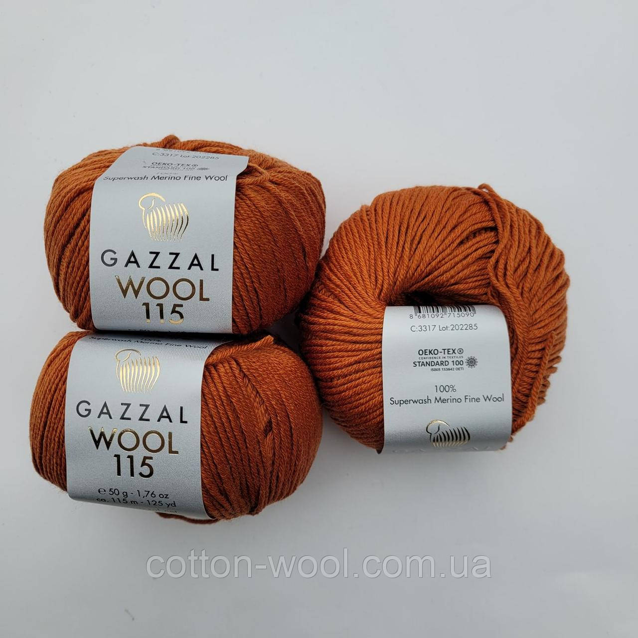 Gazzal Wool 115 (Газал Вул 115) 3317 100% Superwash Merino Fine Wool