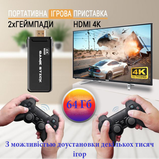 Бездротова телевізійна ігрова приставка HDMI з двома бездротовими геймпадами 2.4G Dendy, Sega, емулятор, фото 1
