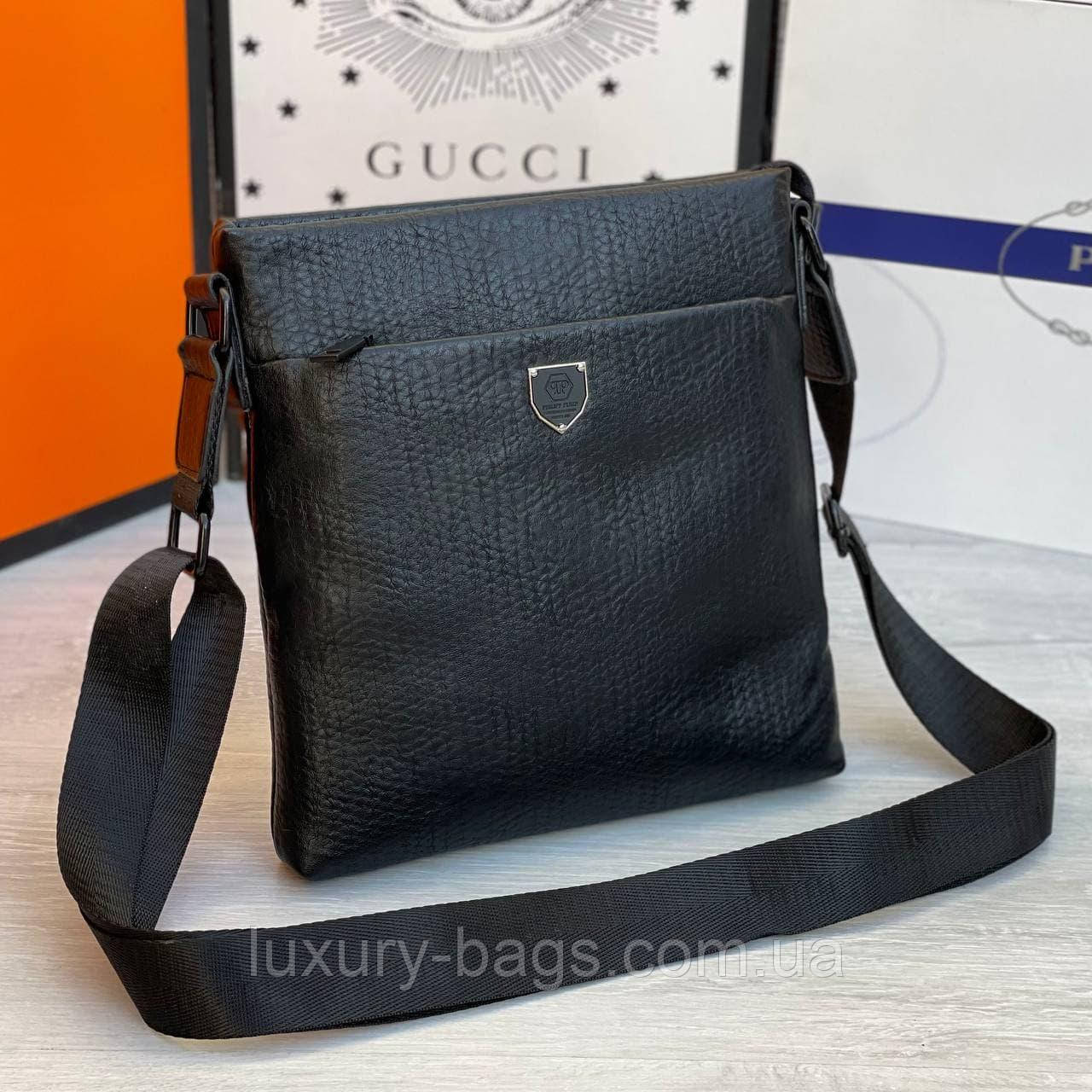 Чоловіча стильна сумка через плече Philipp Plein