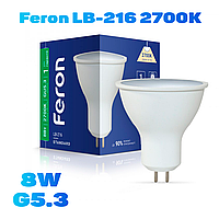 Светодиодная лампа Feron LB-216 8W G5.3 2700K 700Lm 50х58 мм