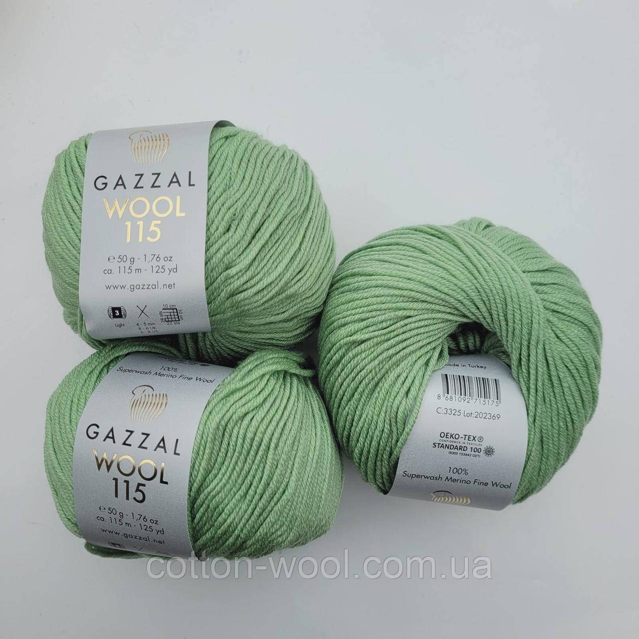 Gazzal Wool 115 (Газал Вул 115) 3325 100% Superwash Merino Fine Wool