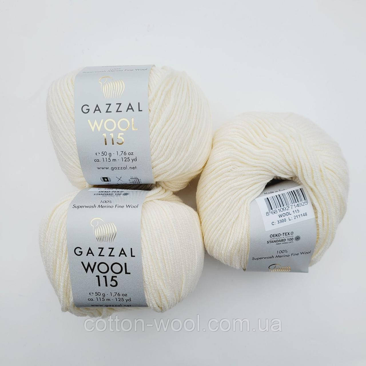 Gazzal Wool 115 (Газал Вул 115) 3300 100% Superwash Merino Fine Wool