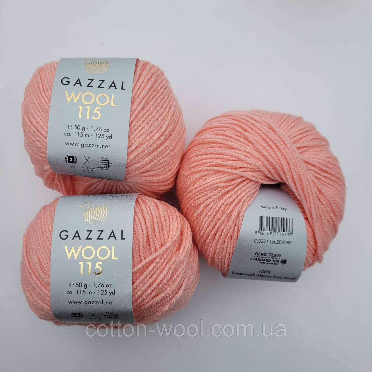 Gazzal Wool 115 (Газал Вул 115) 3321 100% Superwash Merino Fine Wool