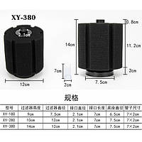 Фильтр для компрессора XY-380 (аэрлифтный)