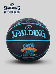 Баскетбольний м'яч космічний баскетбол Space Jam Spalding для дітей і підлітків гумовий