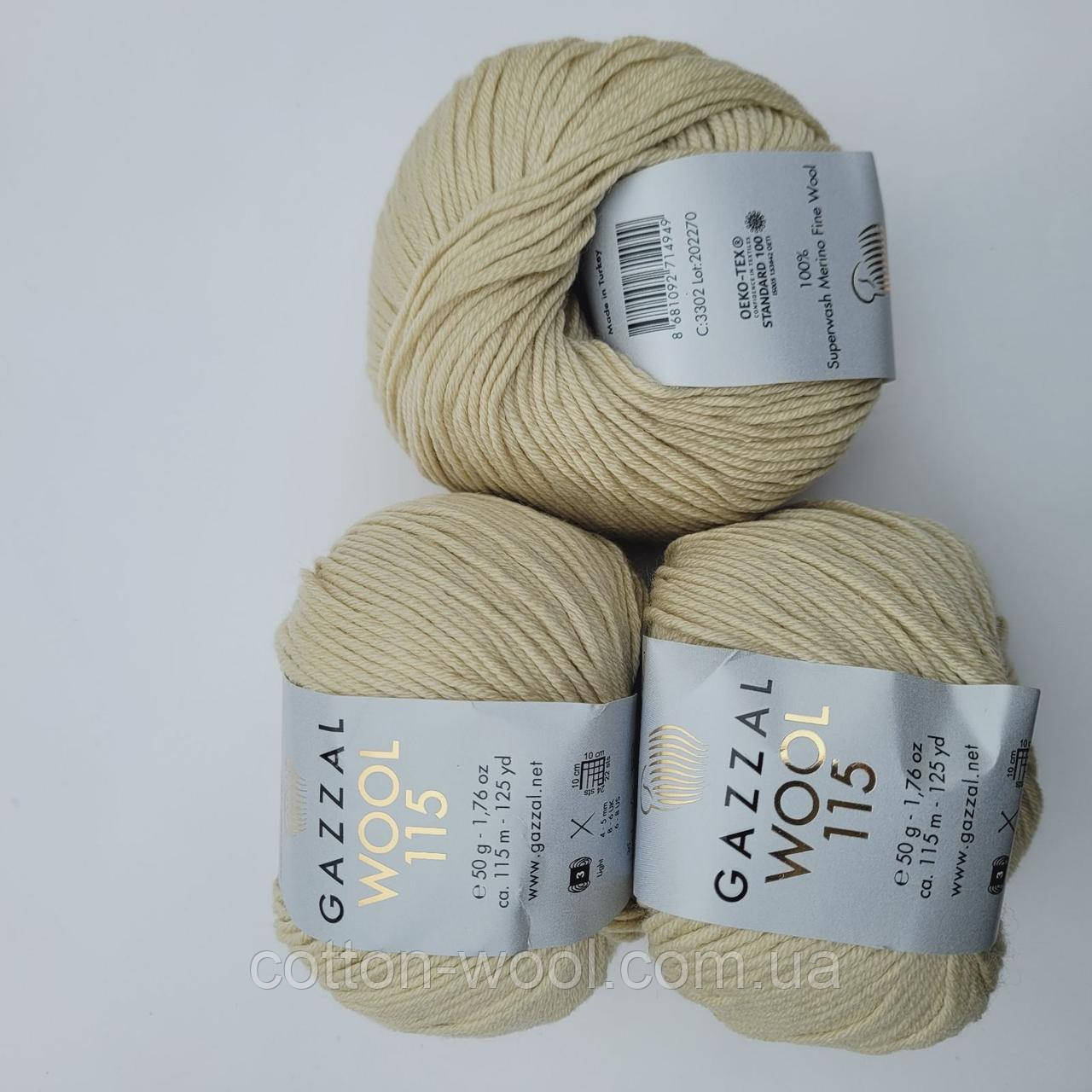 Gazzal Wool 115 (Газал Вул 115) 3302 100% Superwash Merino Fine Wool