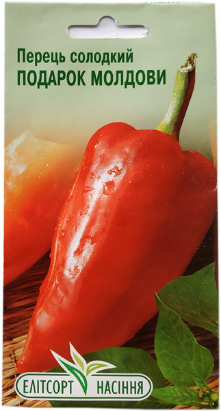 Насіння перцю солодкого Подарунок Молдови 0.2 г, фото 1