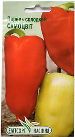Насіння перцю солодкого Самоцвіт 0,2 г