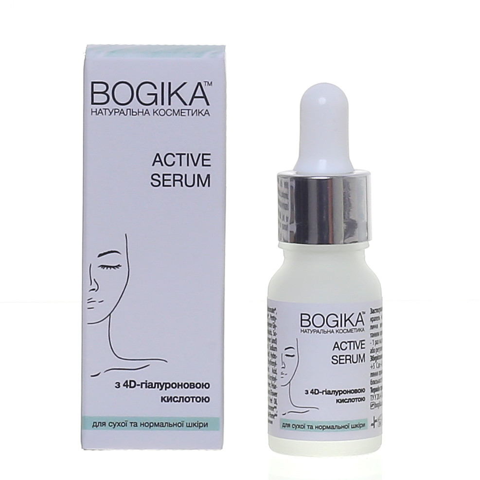 ACTIVE serum 10 мл для сухої та нормальної шкіри з 4D-гіалуроновою кислотою