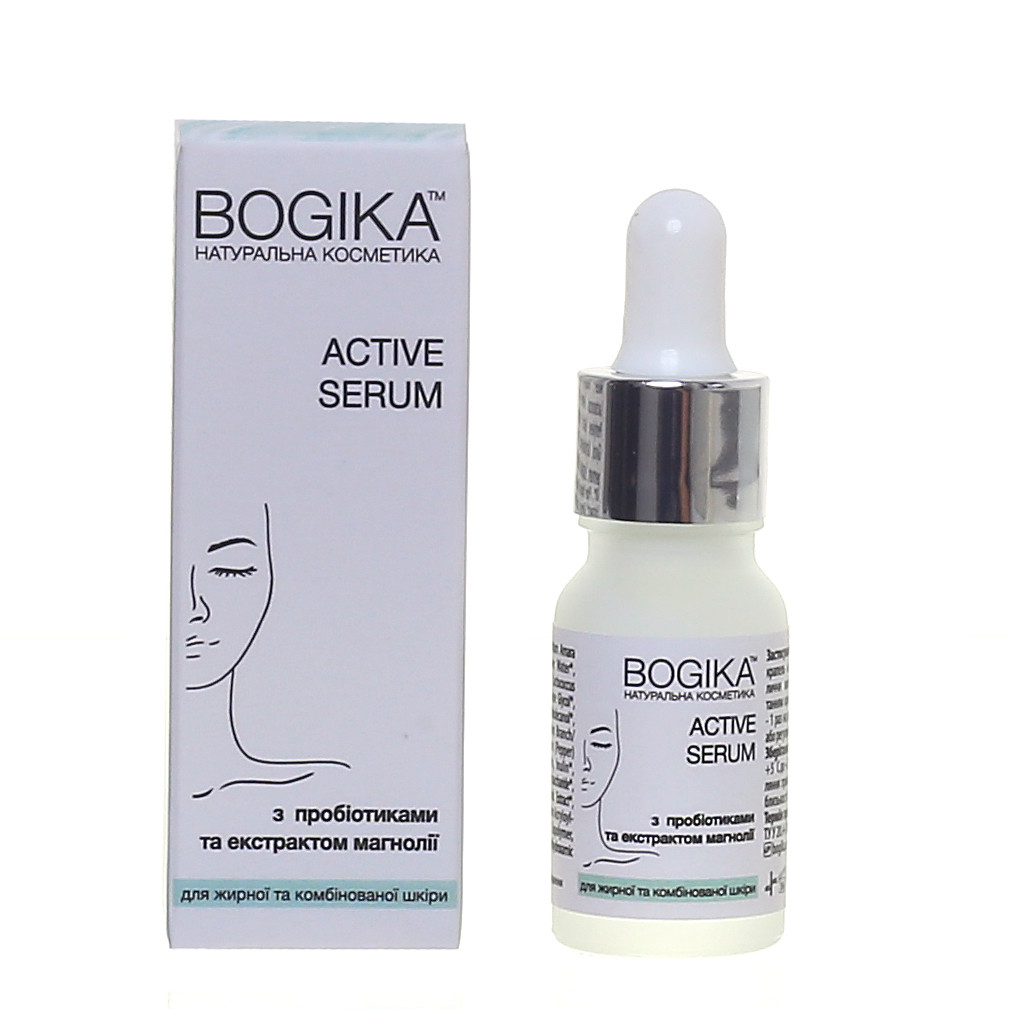ACTIVE serum 10 мл для жирної та комбінованої шкіри з пробіотиками та екстрактом магнолії