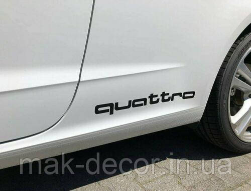 Вінілові наклейки " Quattro " 8х50 см 2 шт