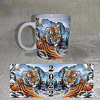 Подарункова чашка з Тигром символом 2022 року подарунок на Новий рік або Різдво