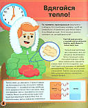 Мій день зі STEM. Наука, фото 5