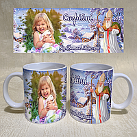 Именная подарочная чашка с фото ребенку от Святого Николая на 19 декабря
