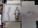 Світлодіодні лампи для автомобільних фар LED S7 H4 12V - 24V 40W 6500 K (комплект 2 шт) (вир-во LED,Китай), фото 5