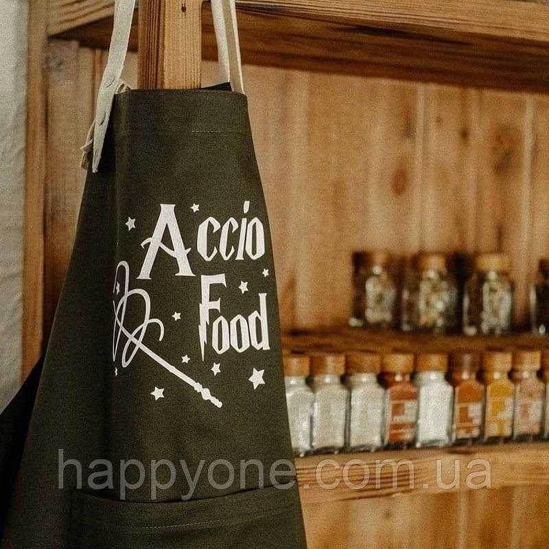 Прикольний фартух для кухні з написом Accio Food (хакі), фото 1