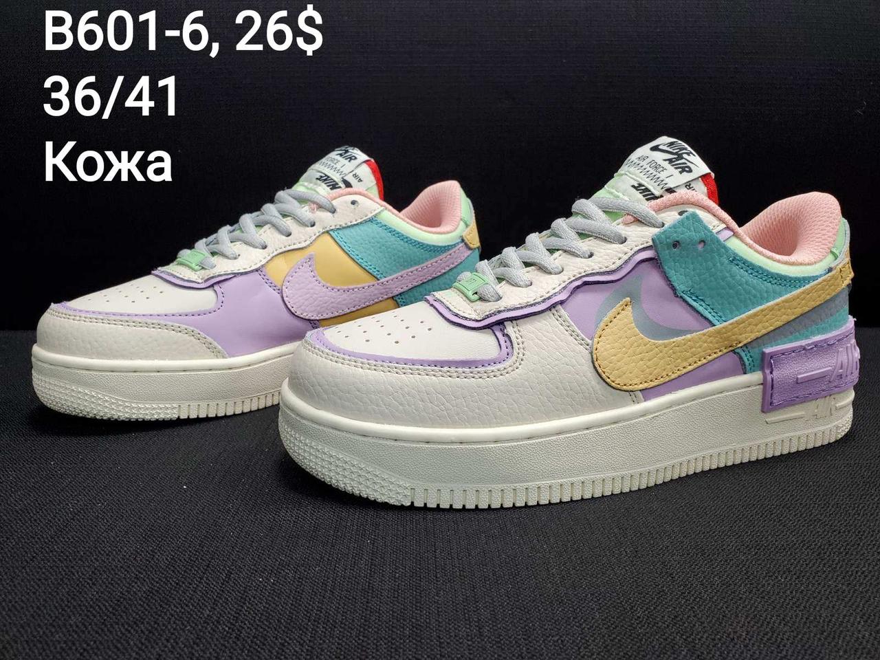 Кросівки підліток Nike Air Force гуртом (36-41)