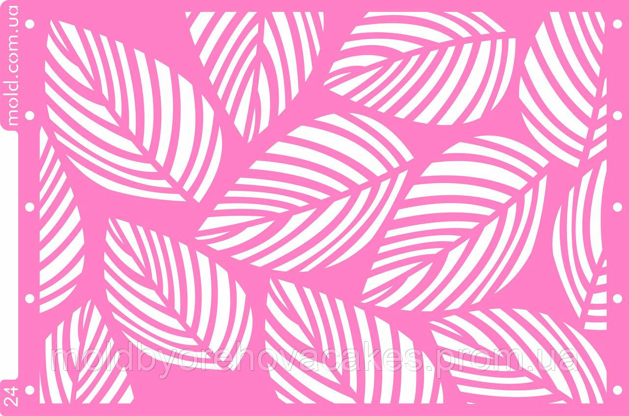 Трафарет 24 — в Категории "Кондитерские Инструменты и Аксессуары" на ...