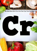 Хром Chromium