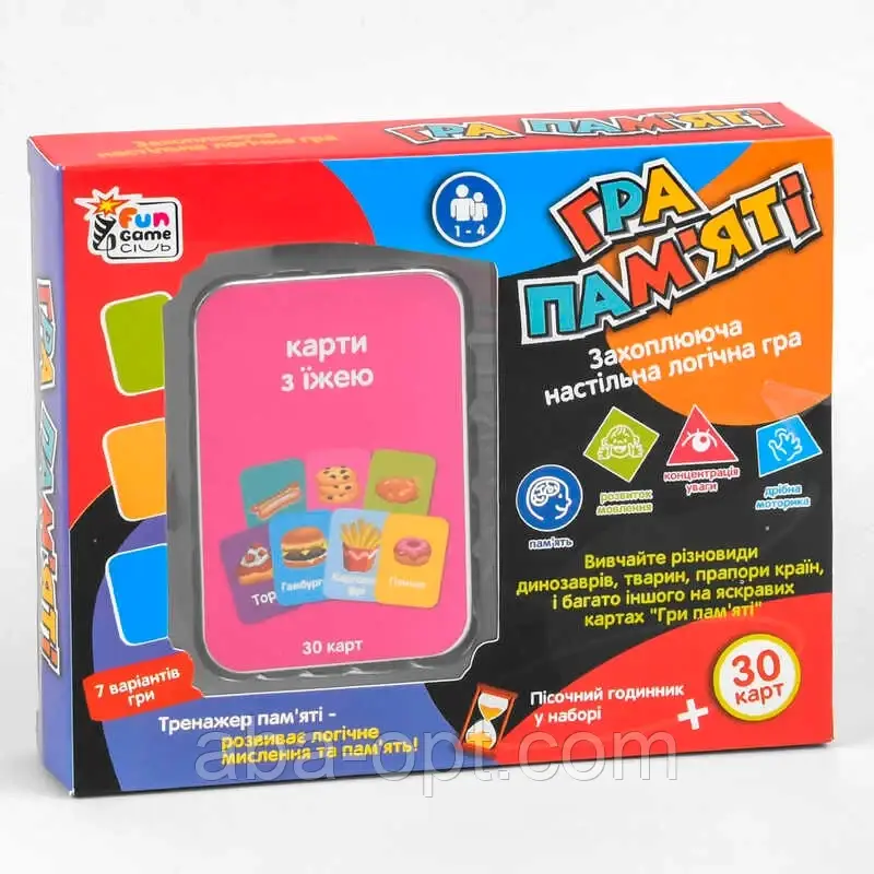 Гр Карткова гра "Гра пам`яті - З Їжею" UKВ-В 0045-12 (36) "4FUN Game Club", пісочний годинник, українською