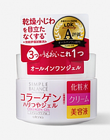 Крем-гель для лица с коллагеном Utena Simple Balance Collagen Gel, 100 g