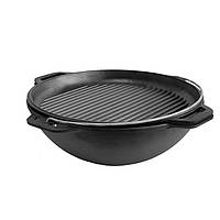 Казан чавунний азійський із кришкою-сковородою гриль Brizoll 12 літрів