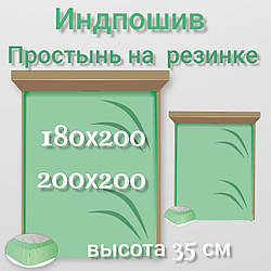 Пошиття простирадла на  резинці  під замовлення 200х200х30, бязь голд